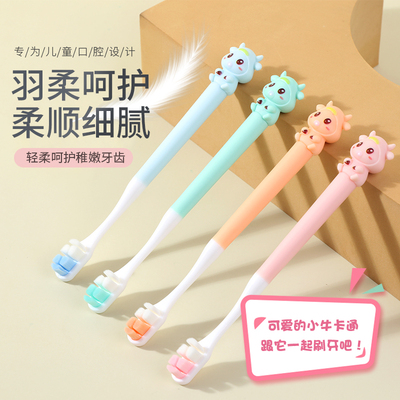 早安超软毛儿童牙刷呵护牙龈牙刷