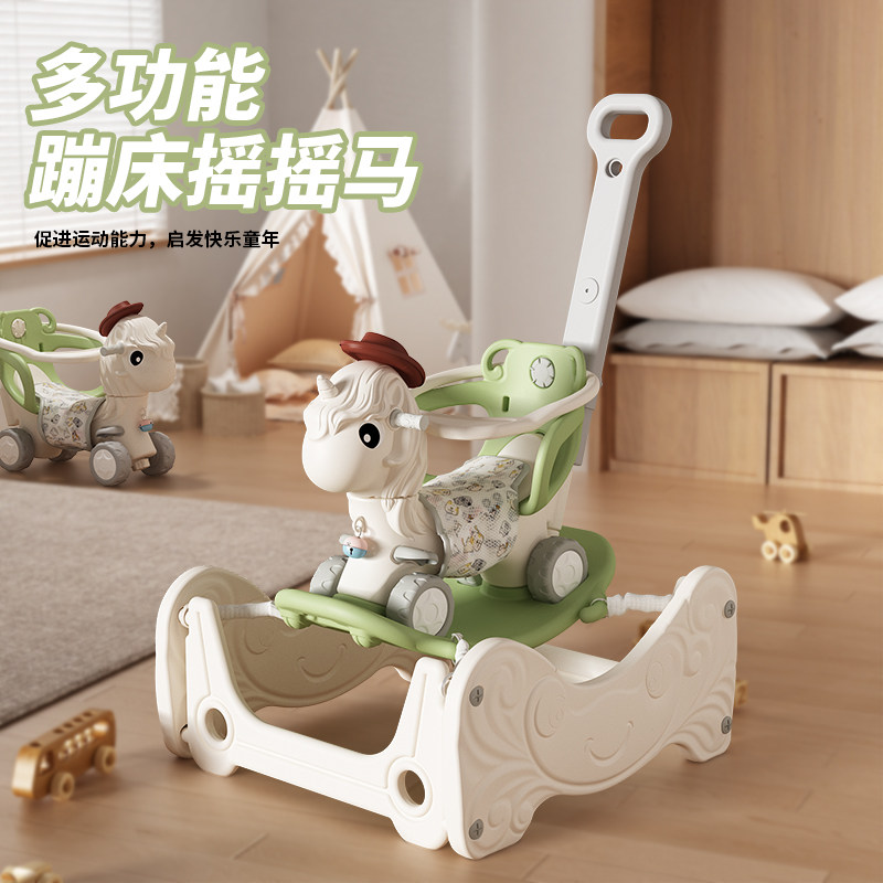睿鑫启蹦床摇摇马HDPE滑行摇摇马