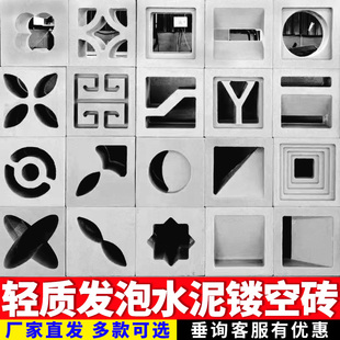 网红水泥空心砖轻质发泡陶瓷双面艺术abs装饰pu构件石膏镂空隔断