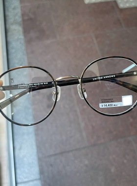 日本代购ZOFF佐芙 UNITED ARROWS圆形男女ZN242005眼镜送镜片