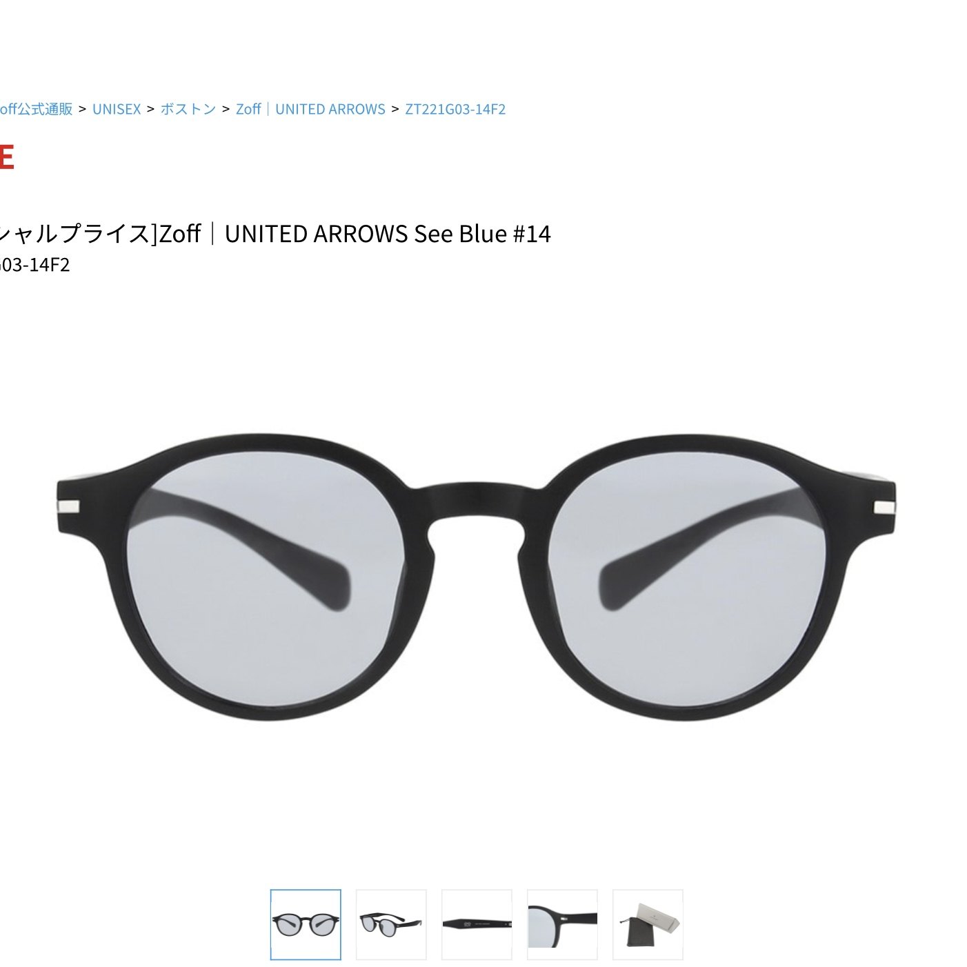 ZOFF圆形复古太阳镜时尚墨镜防UV