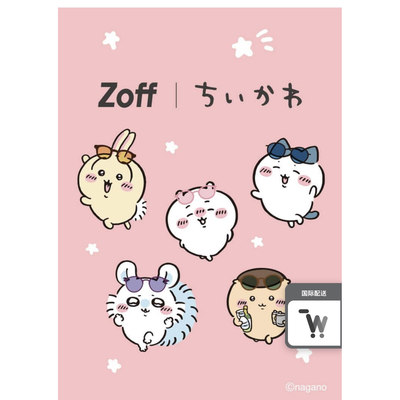 ZOFFchikawad吉伊卡哇第三弹眼镜