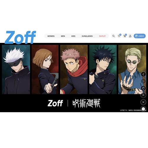动漫合作款眼镜ZOFF新品全框男女