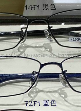 日本代购ZOFF 佐芙 方框金属宽幅ZN212008男士近视眼镜送镜片