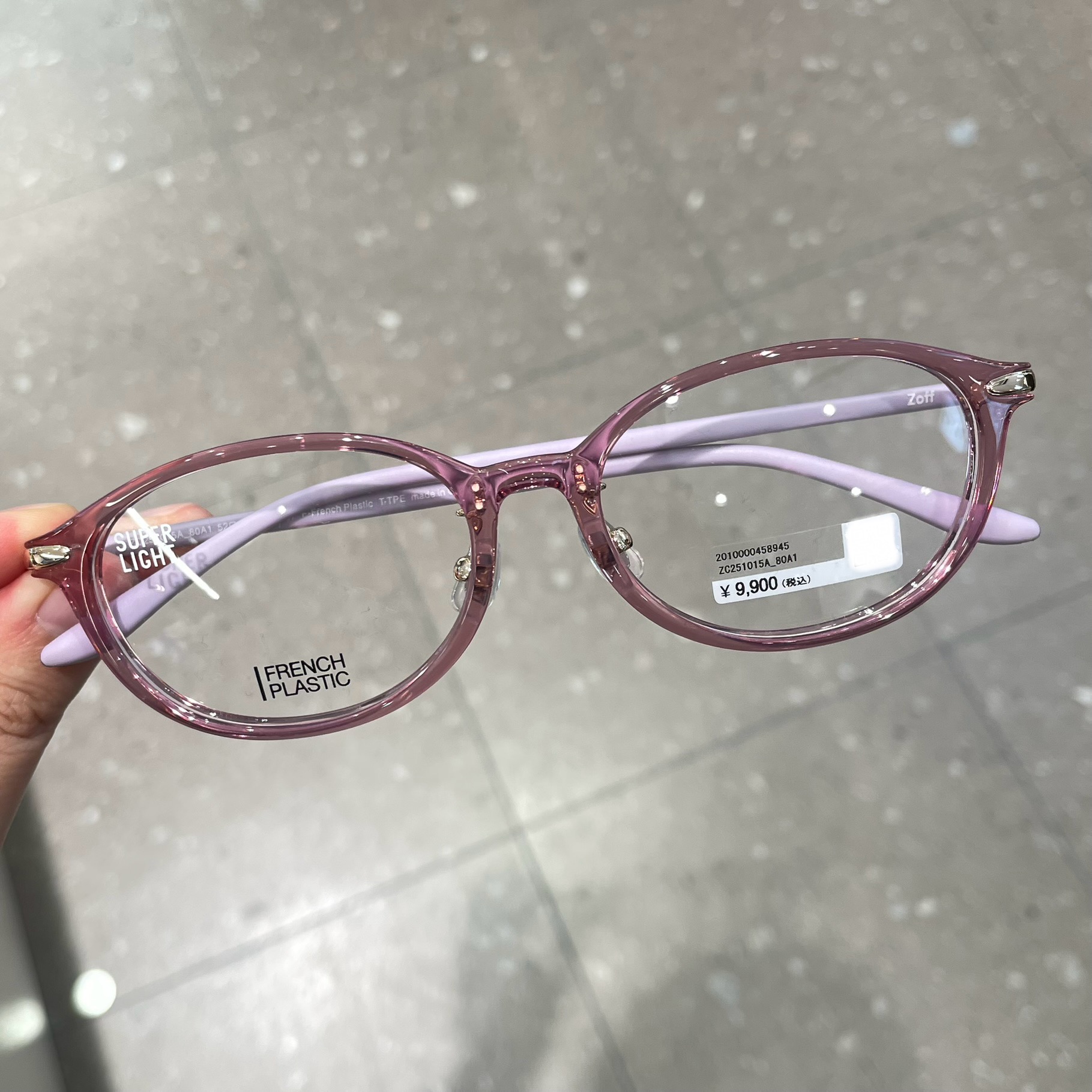 ZOFF有鼻托椭圆近视眼镜送镜片