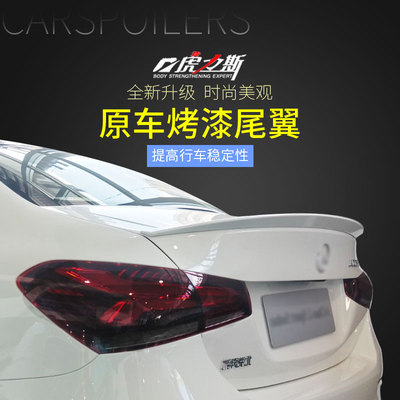 虎力斯19-24款奔驰A级尾翼碳纤纹