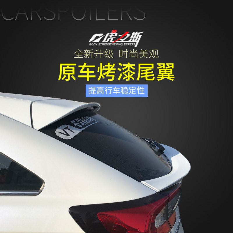 虎力斯适用17-23款冠道尾翼碳纤纹中翼URV尾翼免打孔安装烤漆改装,汽车零部件/养护/美容/维保,尾翼/顶翼,淘宝优惠券,粉丝福利购,淘宝优惠卷