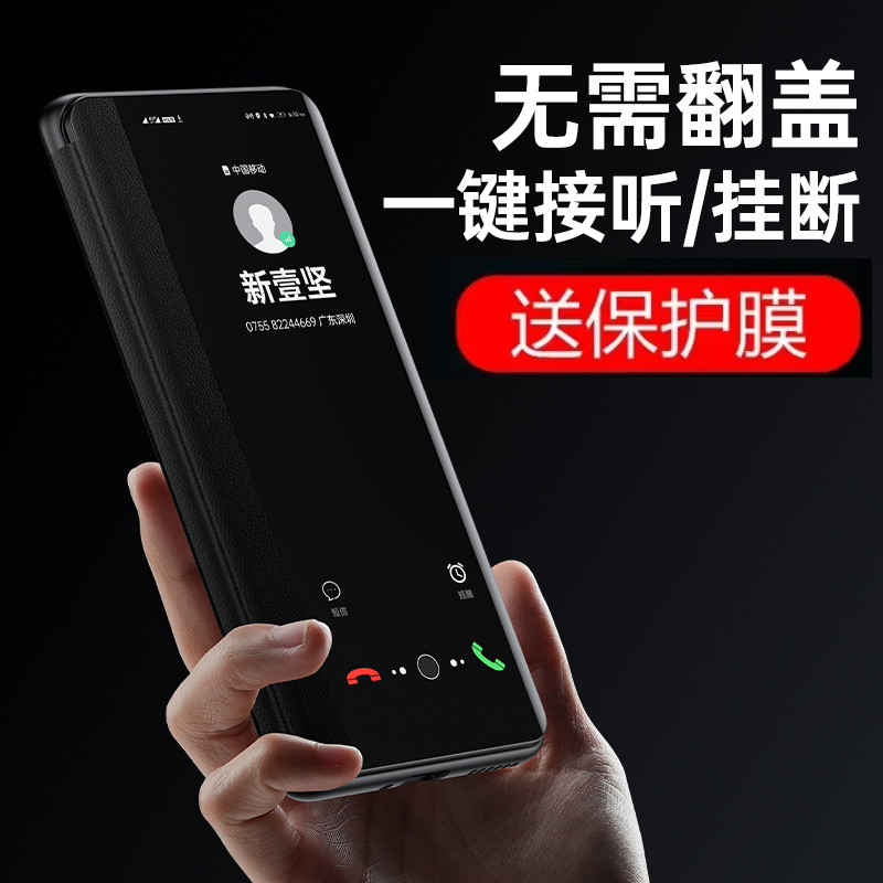 华为鼎桥N8Pro全包翻盖手机壳