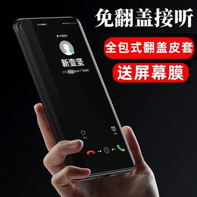 荣耀荣耀200全包翻盖手机壳