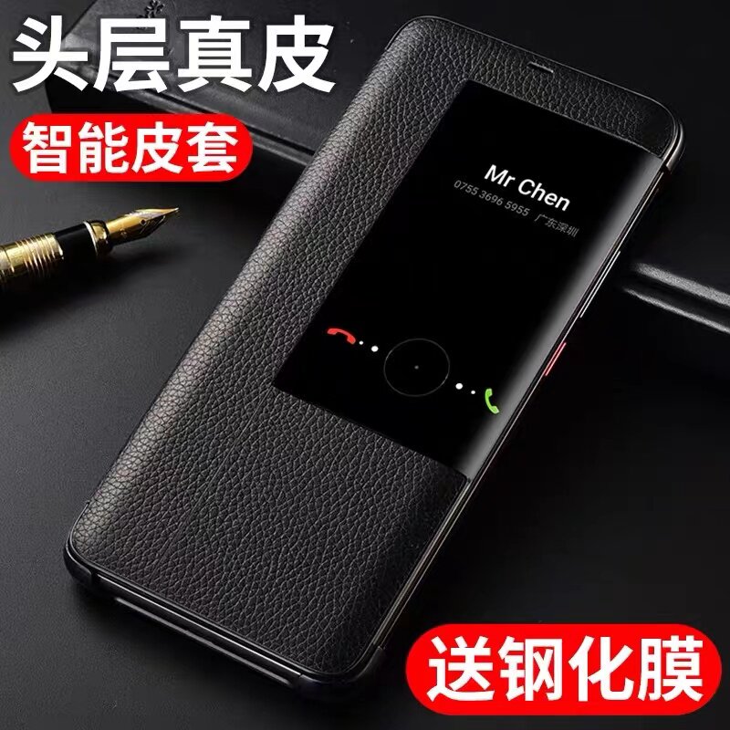 适用华为mate20手机壳mete20pro防摔meta20x翻