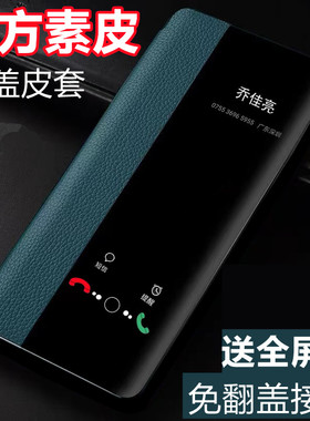 适用华为畅享9Plus手机壳畅想9防摔9S翻盖9E保护套JKM一ALOOB全包DUB外壳POT畅亨MRD男AL00B女TL00A九ALOOA