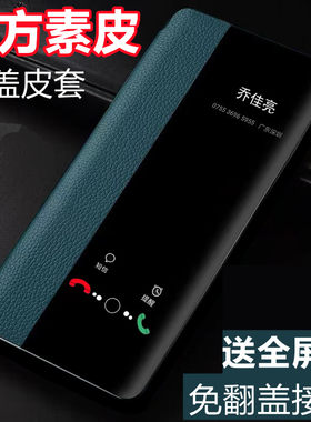 红米红米A2全包翻盖式手机壳