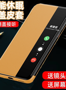 适用华为mate40手机壳mete40pro防摔Mate40E保护皮套40epro翻盖m40外壳por鼎桥m40全包mt40新款mata男女E魅特