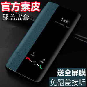vivoS7手机壳S7e防摔S7t保护皮套vivis7e活力版vivo翻盖vivov7s全包外壳vovos7se男viv0女S7新款7t的V2031A是