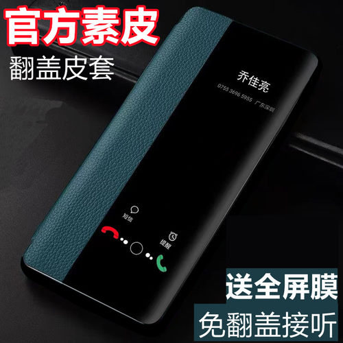 红米note13pro全包翻盖手机壳