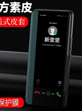 适用华为畅享9Plus手机壳畅想9防摔翻盖保护套JKM一ALOOB全包DUB外壳POT畅享9男AL00B女TL00A九ALOOA的ALOO