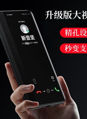 适用华为nova7手机壳nove7Pro防摔note7se活力版nave75G翻盖保护套navo7Por新款全包外壳novo7es后nava男5G女