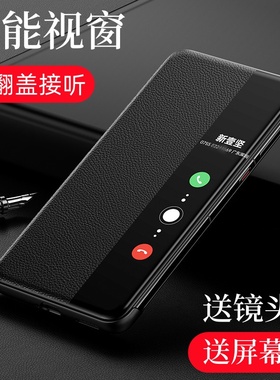 适用华为鼎桥M40手机壳TDTechM40手机套TDT一MA01翻盖智能td全包防摔tech硬OCE-AN50真皮皮套TD Tech保护壳5G