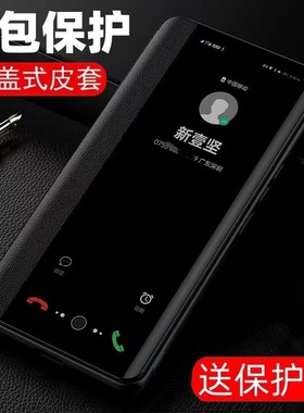 适用华为荣耀note10手机壳RVL一AL09翻盖保护皮套honor全包防摔n10硅胶磨砂软壳RVLAL外壳十男女noto新款超薄