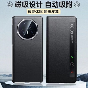 适用vivoxfold3手机壳xfold3折叠屏全包防摔vivo x fold3新款超薄保护套素皮翻盖vivofold3pro外壳