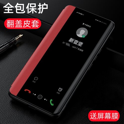 OPPOOPPOA3x全包保护翻盖手机壳