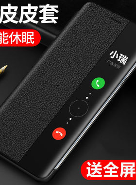 适用于荣耀magic4手机壳真皮华为maigc4pro翻盖式超薄魔术magic3至臻版3pro全包防摔高档奢华商务男女保护套