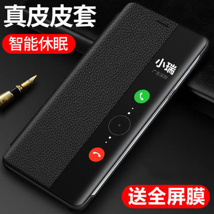 适用于荣耀magic4手机壳真皮华为maigc4pro翻盖式超薄魔术magic3至臻版3pro全包防摔高档奢华商务男女保护套