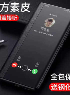 华为畅享50手机壳畅想50Pro防摔畅亨50z翻盖保护皮套MGA一AL00全包外壳CTR新款EVE畅享MGAAL的z男5O女适用por