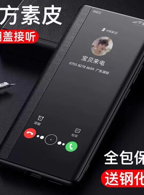 适用vivos17手机壳翻盖式皮套s17pro保护套新款viviS17t全包防摔s17e超薄por素皮5g版男女高档硅胶曲面屏外壳