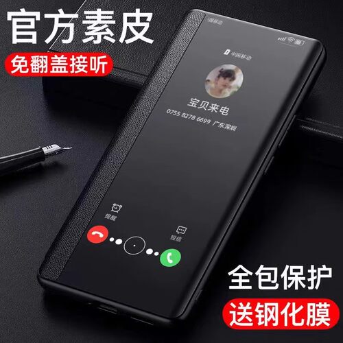 opporeno系列全包防摔翻盖手机壳