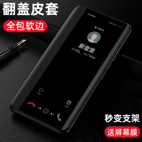 华为畅享70X活力版全包防摔皮套