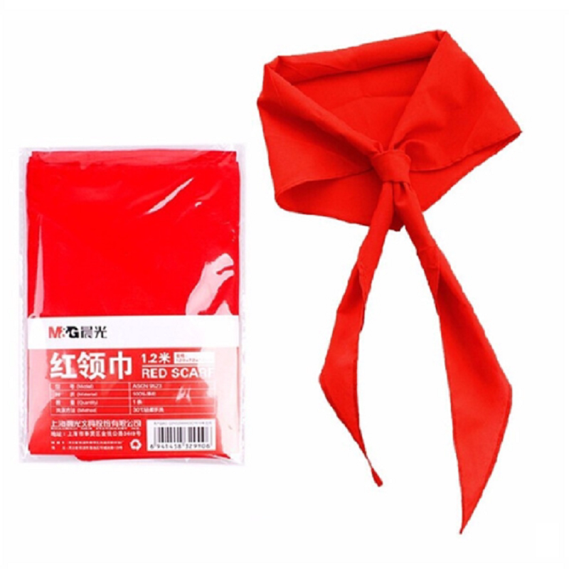 晨光 红领巾 1.2米大号 涤纶 小学生少先队文具 ascn9523 标准型