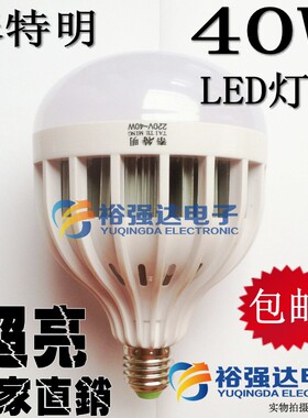 LED灯泡220V车间超市大棚球泡灯节能灯室内照明灯泡高亮透光led灯