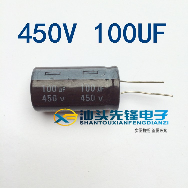 【汕头先锋电子】软脚 450V100UF 100UF450V优质电解电容-封面