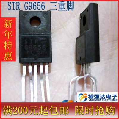 【裕强达电子】STRG9656 进口电源管理模块 STR-G9656