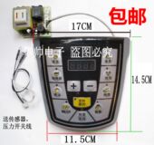 国字 配件 电压力锅煲主板板电脑电路板适用维修控制板线路版