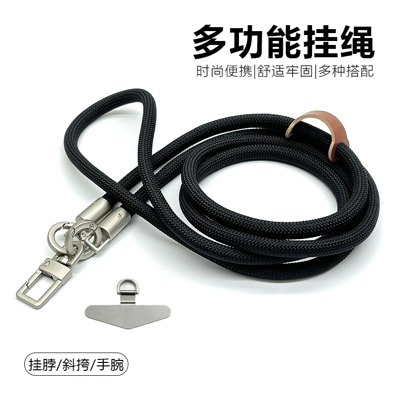 手机挂绳挂脖可拆卸高端男钛原色背带斜挎可背女户外登山系含夹片