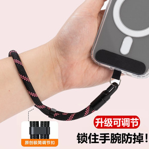手机挂绳手腕款欧洲防盗