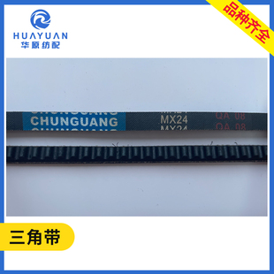 M24 3V325 M29 3V315 3V335 M51 带齿形三角传动皮带废丝喷水织机