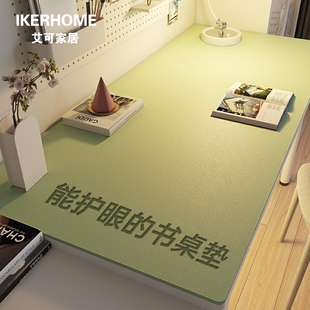 IKER书桌垫子小学生护眼儿童学习桌垫专用写字台垫课桌桌面保护垫