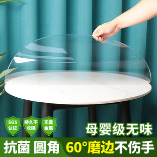 IKER软玻璃PVC圆桌布防水防油防烫免洗台布餐桌透明桌垫桌面家用