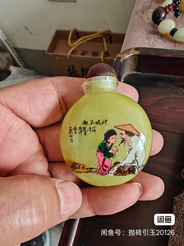 古玩杂项收藏老玻璃鼻烟壶摆件把玩件雕刻好特价转让个人收藏好好