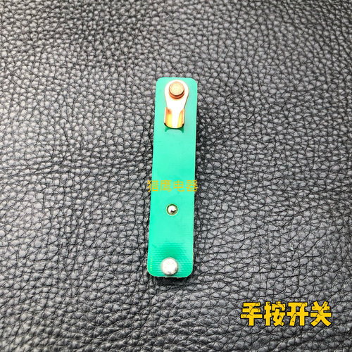 手按开关机械白金机手按开关白金机专用开关