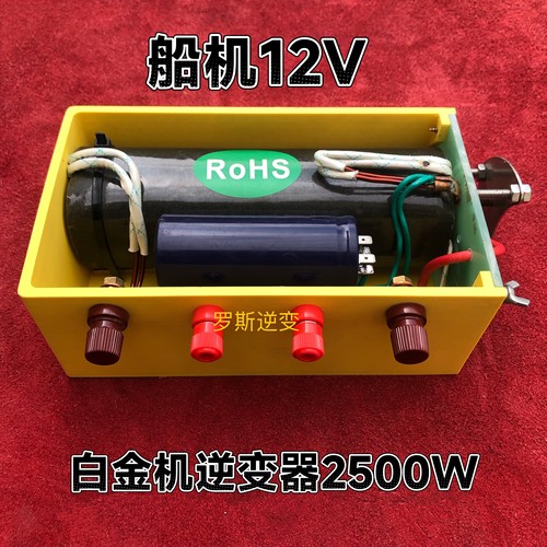 大功率白金机逆变器2000W机械白金逆变器