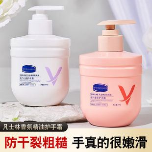 正品】凡士林护手霜大容量女滋润保湿补水防干裂粗糙干燥擦手油