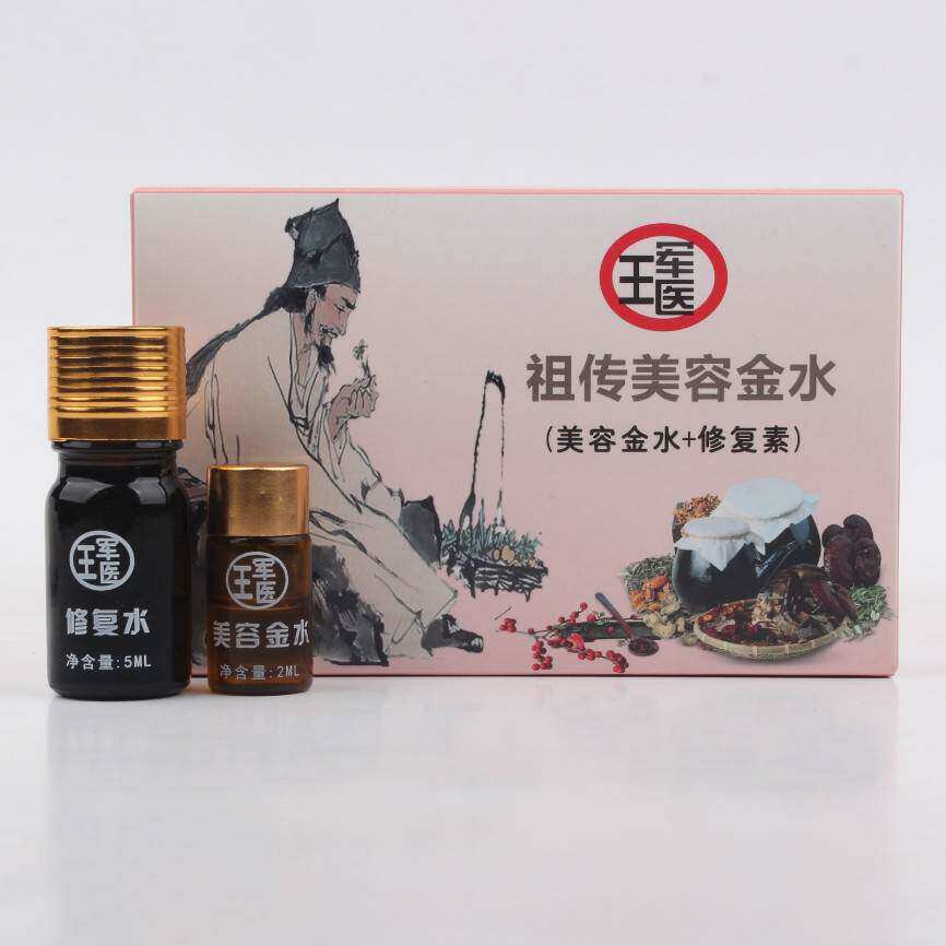 去痣无痕韦医生除痣灵正品点脸部药水祛痣