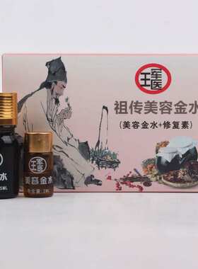 去痣无痕韦医生除痣灵正品点脸部药水祛痣