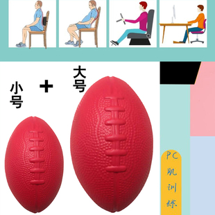 凯格尔运动训练器鲲肌自养生锻炼提肛按摩前列腺会阴球盆底pc肌