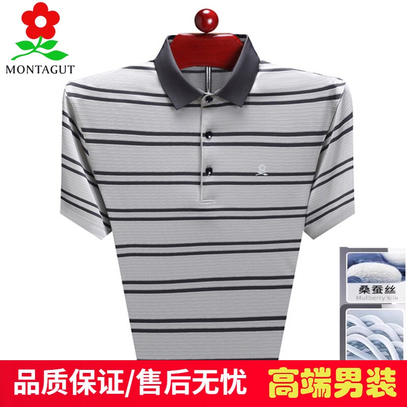 进口男士短袖t恤桑蚕丝休闲条纹中年爸爸装高端真丝POLO衫T
