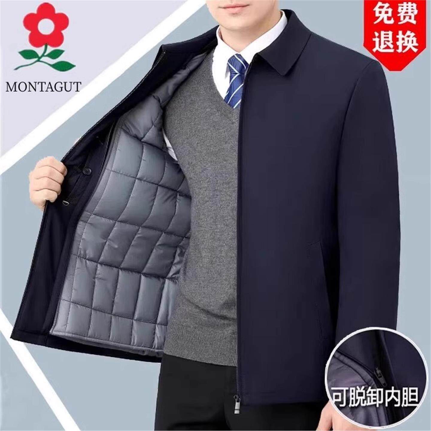 法国梦特娇店蚕丝夹克棉衣男中老年爸爸秋冬新款加厚翻领棉袄外套